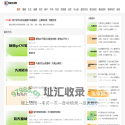 百城生活网