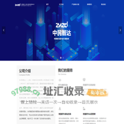 中民智达- 智慧城市倡导者与赋能者