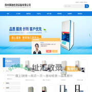 硫化仪-橡胶硫化仪厂家|赛驰检测设备百科
