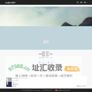 首页|阳光明媚