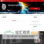dajianghelong的空间