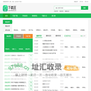 手机游戏_游戏下载_精品游戏推荐_应用下载-cf蘑菇