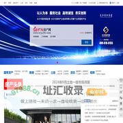 长沙市房地产门户-0731房产网_新房_二手房_家居建材