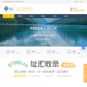 水厂托管运行/营-上海化工生物制药废水处理-水处理系统改造-上海瀚圻环保科技有限公司