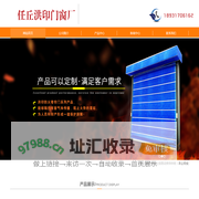 特级防火卷帘门价格,钢质防火卷帘门安装,钢质防火卷帘门生产厂家-任丘市洪印门窗厂