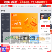 广东人才兼职-广东众包平台 - 一品威客网