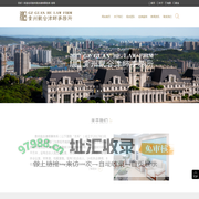 贵州律师事务所|贵州观合律师事务所-官网