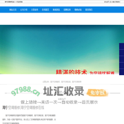 海宁空调维修-海宁空调加氟-海宁空调安装-海宁空调维修在线