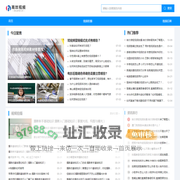 高效视频--视频制作平台