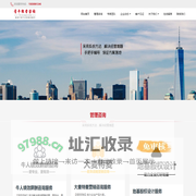 郑州青牛企业管理咨询有限公司