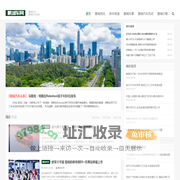 鹏城车网-鹏城车市_鹏城汽车团购_鹏城汽车大事件