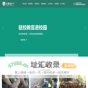 海南拓展公司|海口拓展训练|海南研学|海口研学 – 海南战锤素质培训