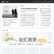 WatchTOP-时尚-提供手表，珠宝，街拍，时装，明星，穿搭等时尚资讯