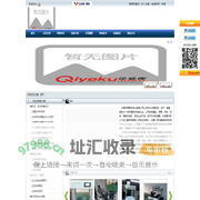东莞市舜联自动化有限公司官方首页-吹送式锁螺丝机,吸附式锁螺丝机,螺丝供料机,手持式锁螺丝机,USB焊锡机、手动锁螺丝机、东莞自动焊锡机厂家、缠胶纸机、快速抓取机械手、桌面式焊锡机厂家、东莞桌面式点胶机、USB自动焊锡机价格、东莞收线机厂家、放线机厂家、东莞手持式锁螺丝机、IR CUT镜片点胶、IR CUT拨杆转轴自动装配、IR CUT、螺丝几、焊接机、焊线机、USB焊接机、
