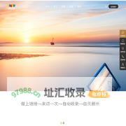 上海煜游文化传媒有限公司