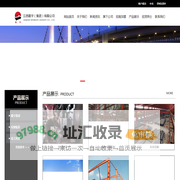 江西雄宇（集团）有限公司