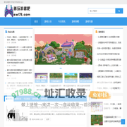 手机游戏下载_好玩的手机网游_最新手机游戏排行榜_善玩游趣吧