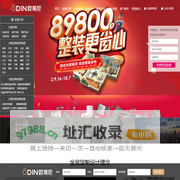 【欧蒂尼家居官网】- 全屋定制加盟-整体橱柜衣柜及全屋定制家具十大品牌加盟费用