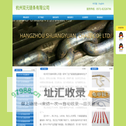 杭州双元链条有限公司