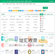 9755分类目录-分类目录|网站目录|网址目录|网站收录