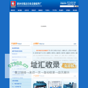 新乡市强达石化设备配件厂,网站首页