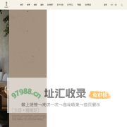 梵几家具