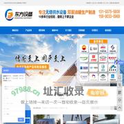 无塔供水_无塔供水设备_无塔供水厂家-开封市东方供水设备有限公司