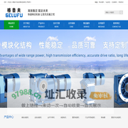 减速机|丝杆升降机|减速电机|行业专用减速机|减速机配件|减速机厂|丝杆升降机厂|转向器厂
