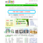 【湖州家教大本营】湖州家教网_湖州一对一上门家教优秀平台