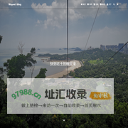Wayne's blog