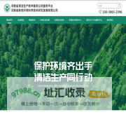 河南省新悦环境科学技术研究发展有限公司