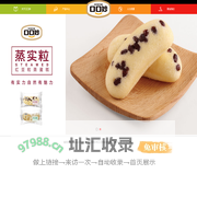 新乡市口口妙食品有限公司
