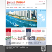烟台南山学院招生信息网