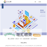 云上辉平台