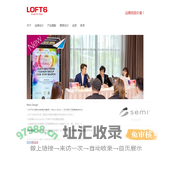 LOFT6 DESIGN|乐虞设计官网|-品牌创造价值