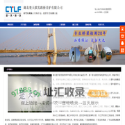 湖北楚天联发路桥养护有限公司专注斜拉索外观检测,斜拉索检测,斜拉索护套检测,斜拉桥检测公司,斜拉桥拉索检测项目,,斜拉索检测工程,斜拉索质量检测,拉索检测,吊杆检测，斜拉索质检,斜拉索检测机器人,