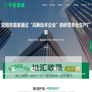 机制砂，普通砂浆，DX-F01聚合物水泥防水砂浆-河南德鑫新型建材有限公司