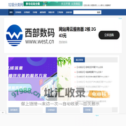 垃圾分类网-垃圾分类知识,垃圾分类宣传-幼宝科技