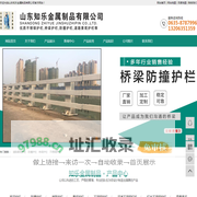 (高速防撞,桥梁,防撞,道路,景观,安全,隔离,灯光)护栏_不锈钢护栏_不锈钢栏杆_不锈钢围栏_不锈钢立柱-山东知乐金属制品有限公司