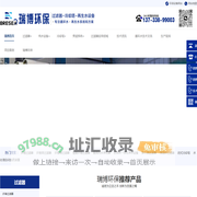 纤维球_纤维束_彗星_旋流污水过滤器_循环水_再生水一体化净水设备―瑞博环保厂家