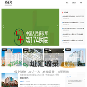 有娃网-专业的试管婴儿科普分享咨询平台