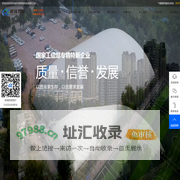 气膜仓储_气膜煤仓_气膜体育运动场馆_气膜体育馆_体育娱乐气膜_工业仓储气膜_工业气膜_气膜建筑_充气膜结构_气膜煤棚_气膜生产厂家-河南科琦智能科技有限公司-科琦气膜-国家工信部专精特新企业