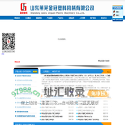 莱芜超高分子量聚乙烯管材挤出机，超高分子量聚乙烯管材模具，超高分子管材设备，超高分子型材棒材挤出机模具，莱芜金冠塑料机械有限公司