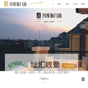 玛维斯门窗有限公司,全国铝合金门窗前20强！