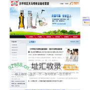 沙坪坝区天马喷枪设备经营部,重庆喷枪厂家,岩田喷枪代理商,静电喷枪批发,重庆自动化喷枪设备,重庆喷枪,中国天马静电喷枪