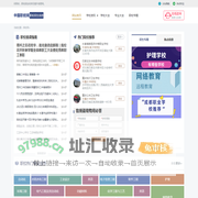 择校网- 助你找职业学校好上学业有成