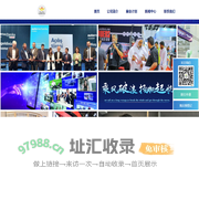 越南汽配展-马来西亚汽配展,法兰克福汽配展,广州星硕展览有限公司