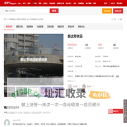 【泰达芳林园,店铺,门面,店面出租•出售•租赁价格信息】-天津商铺网-房天下