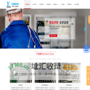配电柜厂家-无锡GGD柜-PZ30配电箱-电熔补偿柜-无锡驭量电控设备有限公司