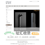 功道商城